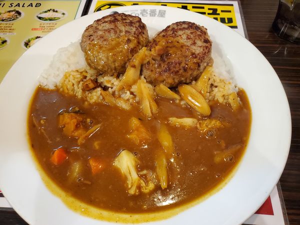 「かぼちゃと冬野菜カレー・2辛・ハンバーグ」@カレーハウスCoCo壱番屋 JR石川町駅南口店の写真