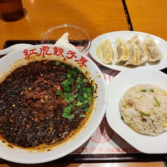 紅虎餃子房 イオンモール上尾店の画像