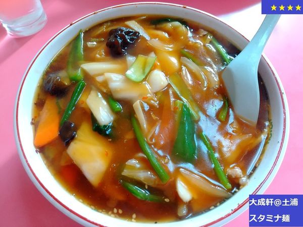 「スタミナ麺　850円」@大成軒 桜町店の写真