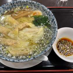 ワンタンメン 900円