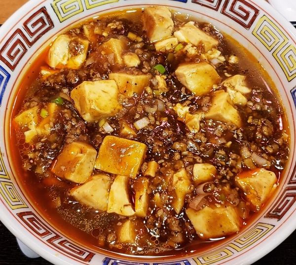 「ゆきむら麻婆麺 ¥902」@中華料理 ゆきむら 真鍋店の写真