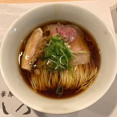 清湯醤油 ほし乃の画像