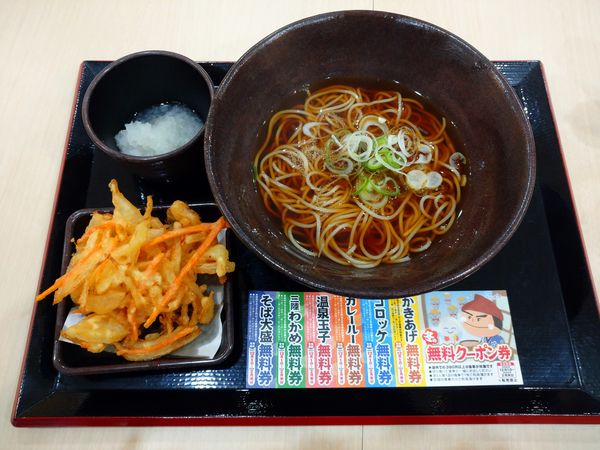 「朝そば（400円）」@ゆで太郎 川崎砂子店の写真