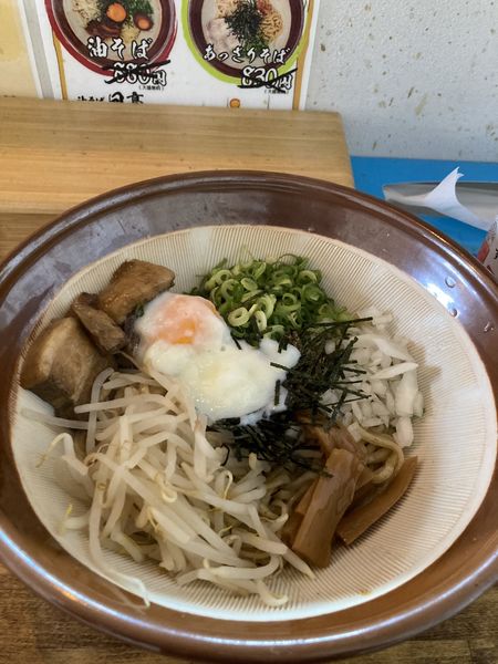 「油そば・大盛り（９８０円）」@油そば 日高の写真