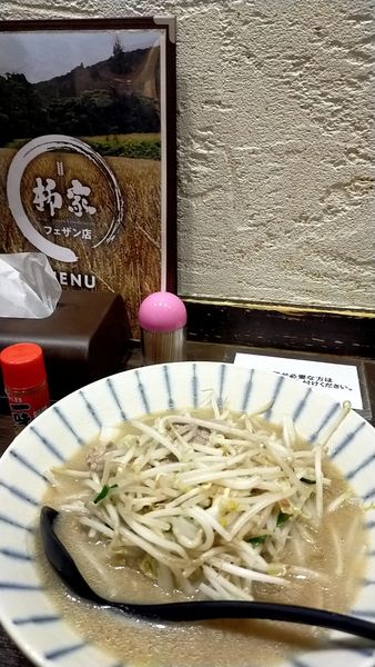 「納豆ラーメン」@柳家 フェザン店の写真