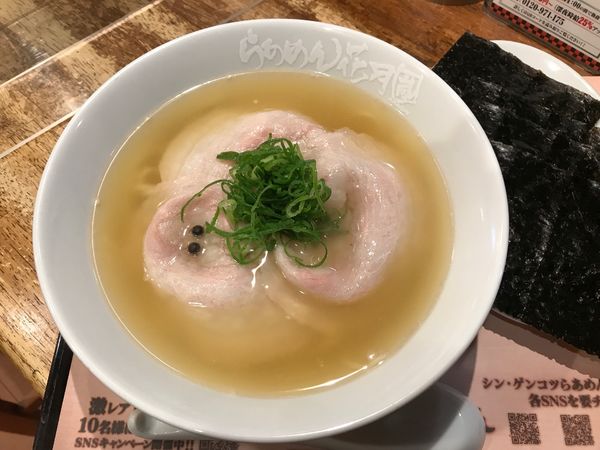 「【期間限定】シン・ゲンコツらあめん +佐賀海苔　1320円」@らあめん花月嵐 下北沢駅前店の写真