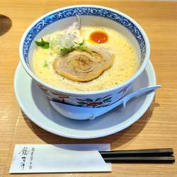 味噌鶏白湯らーめん