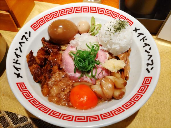 「ヘブン盛りもち小麦油そば＋ライスボール（1150円）」@メイドインヘブンの写真