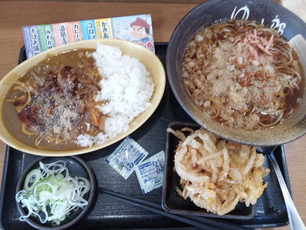 「朝そばカレー430円(クーポンでかき揚げ無料)」@ゆで太郎 柏名戸ヶ谷店の写真