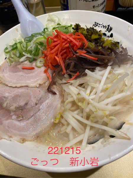 「超九州とんこつごっつ　980」@超ごってり麺 ごっつ 新小岩店の写真