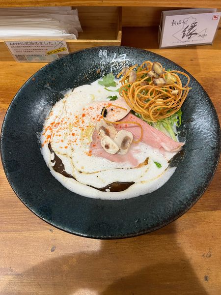 「【秋季限定】ポルチーニ鯛ラーメン 1,100円」@鯛塩そば 縁の写真
