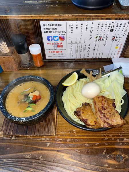 「特濃とんこつ辛つけしょうゆ大盛り味玉¥1,500円」@特濃とんこつ たから 岐阜本店の写真
