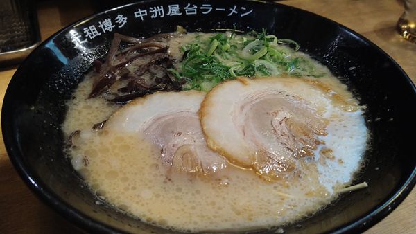 「中洲屋台とんこつラーメン、替玉、替玉」@元祖博多中州屋台ラーメン 一竜 御茶ノ水北口店の写真