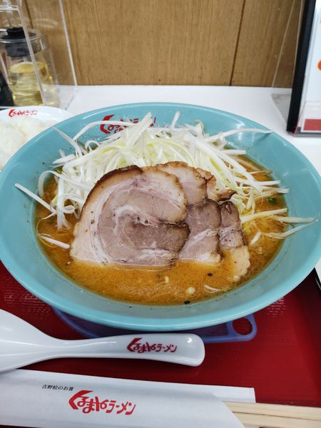 「味噌チャーシュー(3枚)＋さらしネギ」@くるまやラーメン 浦和田島店の写真