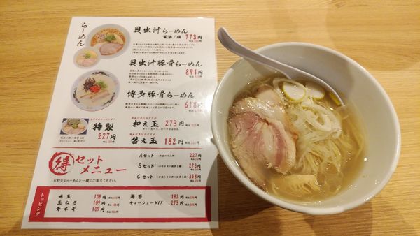 「貝出汁らーめん　塩」@大餃列の写真