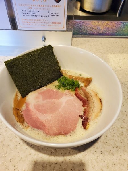 「濃厚豚白湯@950」@らうめん考房 ありがた屋の写真