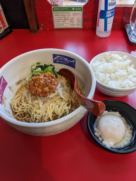 「汁なし担担麺（普通盛り）おんたま・小ライスセット」@めだかTANTANの写真