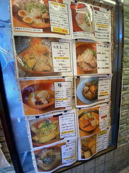 「志らーめん」@麺屋 志の写真