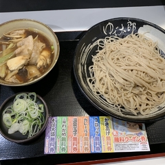 ゆで太郎 西五反田本店の写真