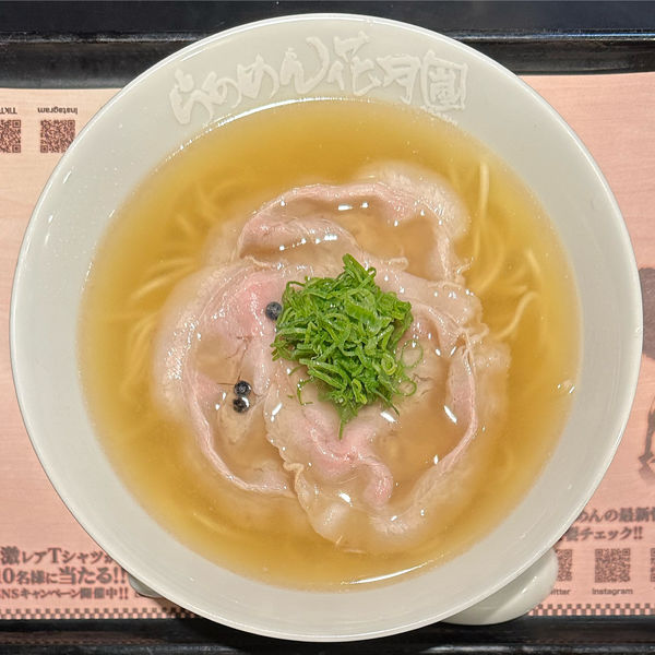 「【限定】シン・ゲンコツらあめん」@らあめん花月嵐 笹塚店の写真