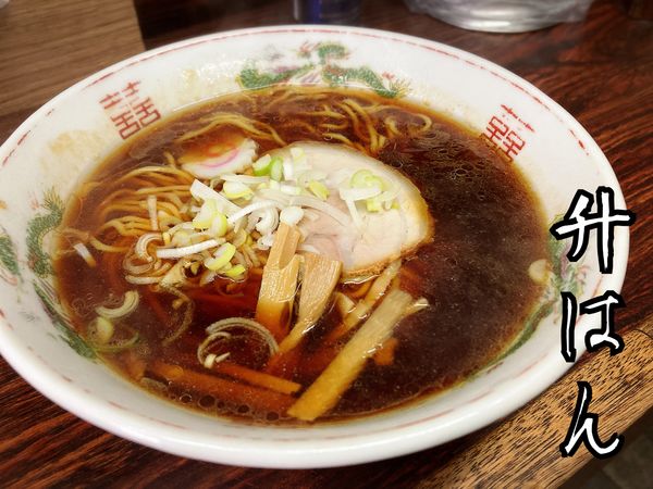 「濃口ラーメン￥650」@ラーメン 枡はんの写真