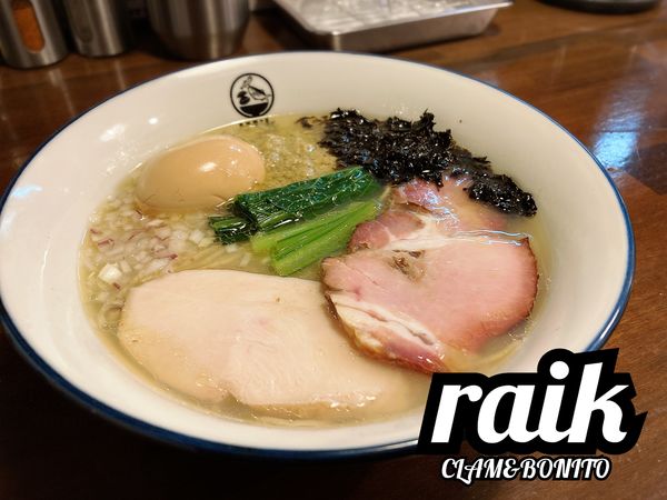 「貝節潮そば￥980」@CLAM＆BONITO貝節麺RAIKの写真