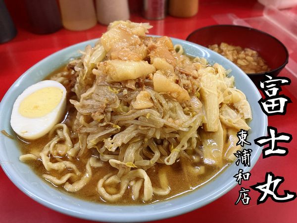 「半分ラーメンブタカス付き￥980」@ラーメン富士丸 東浦和店の写真