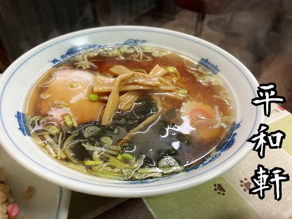 「半チャーハン･ラーメン￥750」@平和軒の写真
