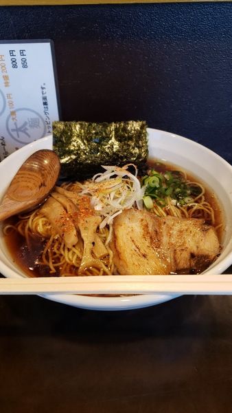 「焼きあご醤油らーめん(大盛)」@麺屋 甚支～JINSHI～の写真