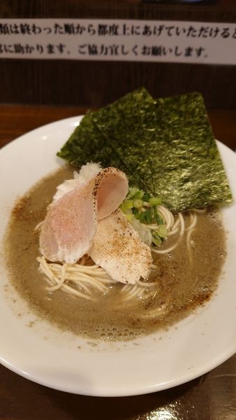 「極煮干し中華そば」@煮干し中華蕎麦 山崎の写真