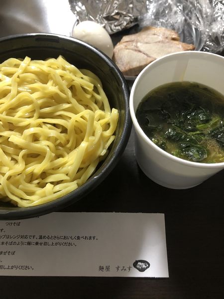 「よくばり鷄つけそば」@麺屋すみすの写真