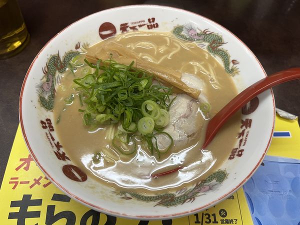 「こってり」@天下一品 池尻店の写真