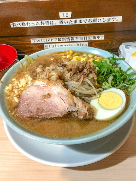「濃厚味噌ラーメン（麺半分）」@ラーメン富士丸 平塚店の写真
