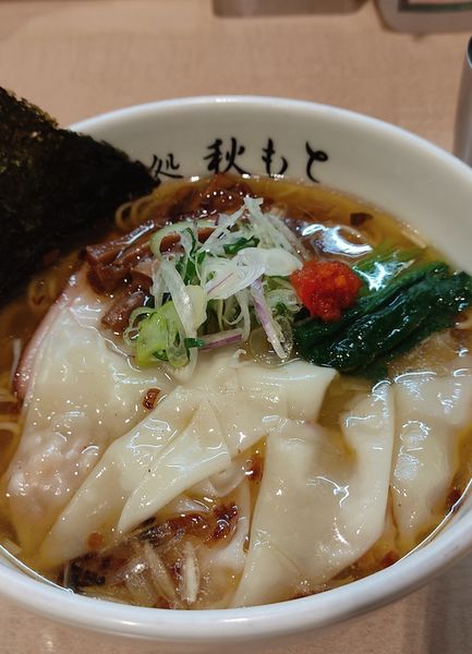 「ワンタン塩らーめん」@麺処 秋もとの写真