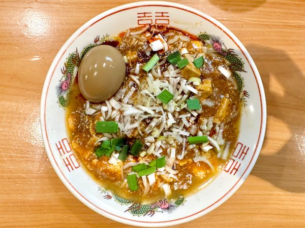 「★＜水曜日特別営業＞麻婆麺🍜¥1,000」@麺処 ほん田 東十条店の写真