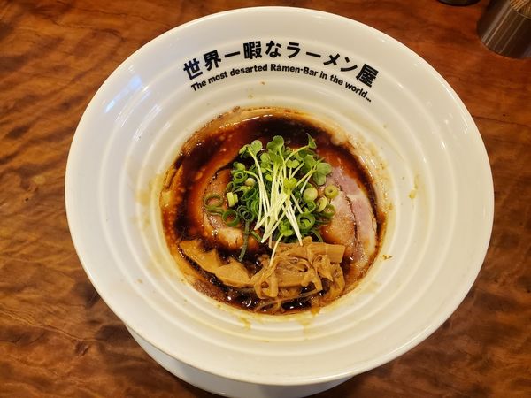 「KUROFUNE」@世界一暇なラーメン屋の写真