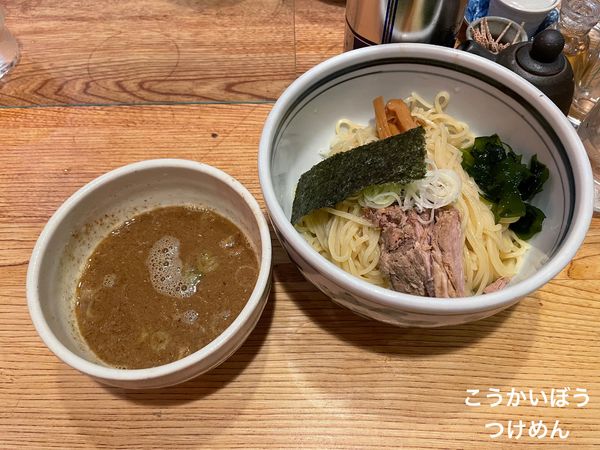 「つけめん」@こうかいぼうの写真