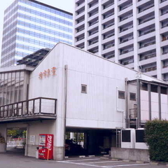 湾岸食堂 本店の画像