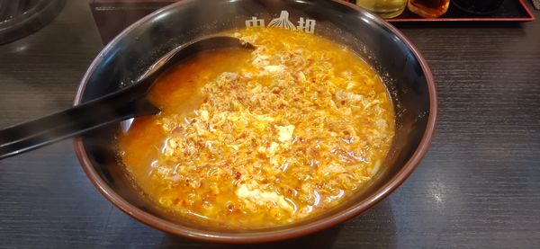 「タンタン麺」@タン担麺 中担の写真