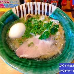 かぐやラーメン（塩）　880円
