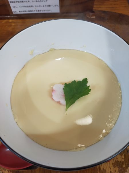 「茶碗蒸しらーめん」@丹頂の写真