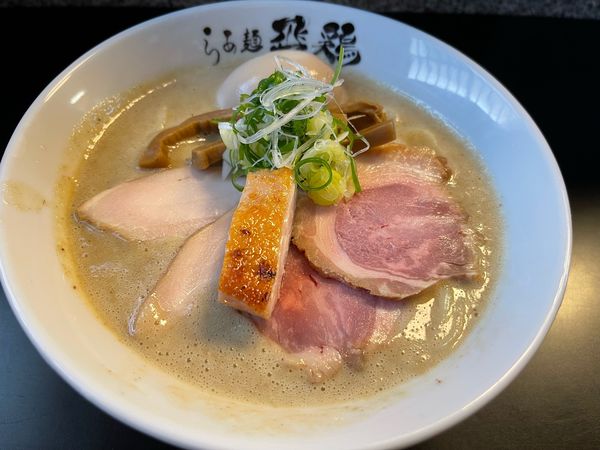 「濃厚鶏白湯全部乗せ」@らぁ麺 飛鶏の写真