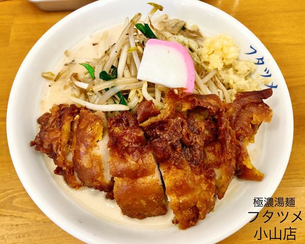 「濃厚タンメン（CP500円）、排骨（230円）」@極濃湯麺 フタツメ 小山店の写真