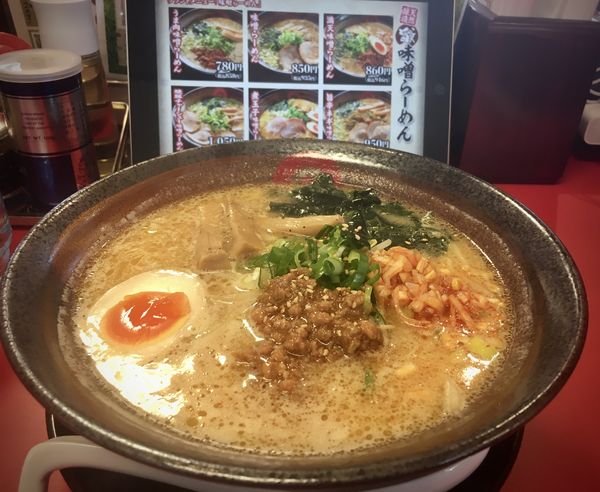 「満天味噌ラーメン(946¥)」@満天家 大田原店の写真
