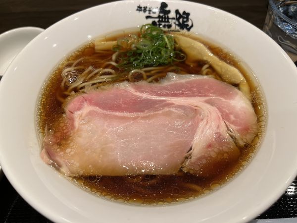 「中華そば」@中華そば 無限の写真