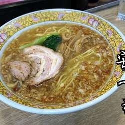 すたみな塩￥850