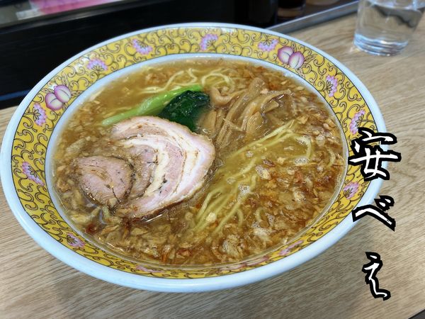 「すたみな塩￥850」@らーめん 安べえの写真