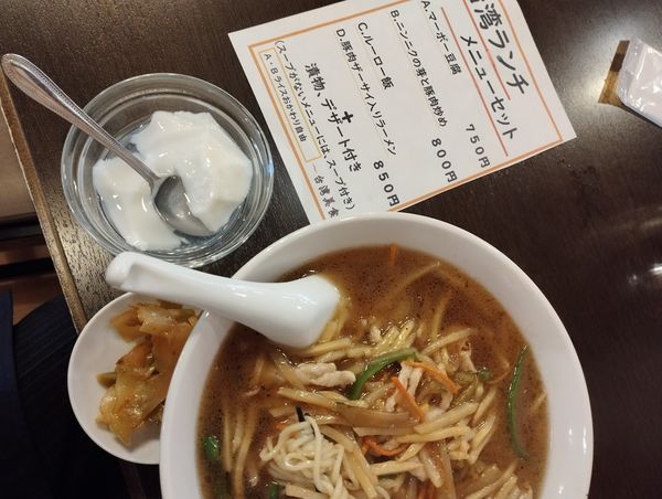 「ランチ 豚肉ザーサイ入りラーメン(850)」@台湾美食の写真