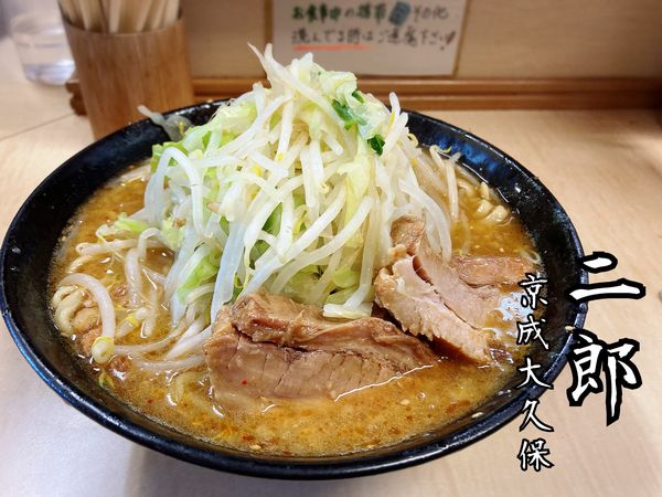 「みそラーメン￥900」@ラーメン二郎 京成大久保店の写真