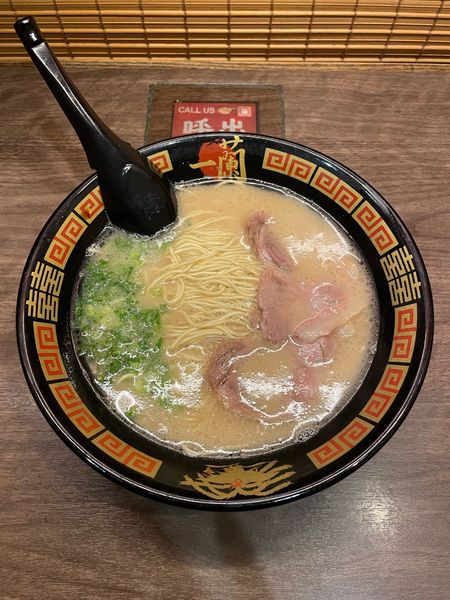 「ラーメン(980円)」@一蘭 横浜桜木町店の写真